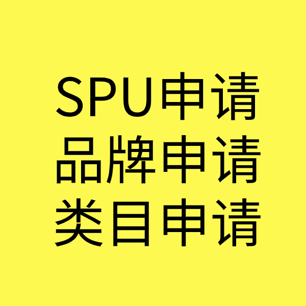 胡市镇类目新增